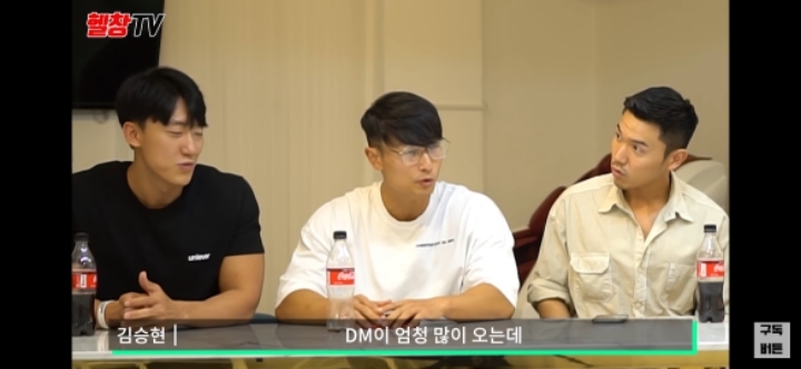 몸 개좋은 헬이 받는 인스타 DM 수준.JPG | 인스티즈
