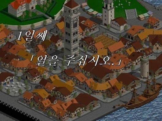 안해본 사람은 있어도 한번만 해본 사람은 없다는 추억의 명작게임 | 인스티즈