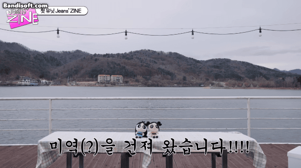 물미역 하니.gif | 인스티즈