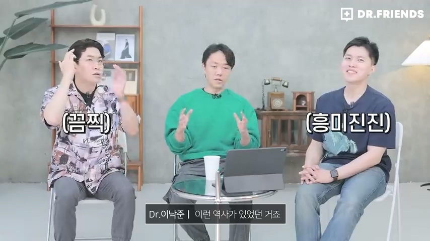 과거 사람들이 두통 생기면 뚝배기부터 열었던 이유 | 인스티즈