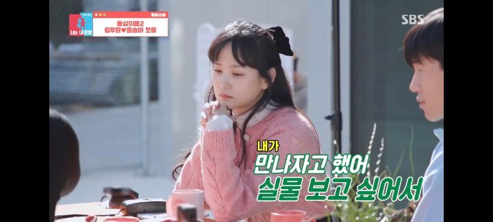 김무열이 윤승아를 만난 이유 | 인스티즈