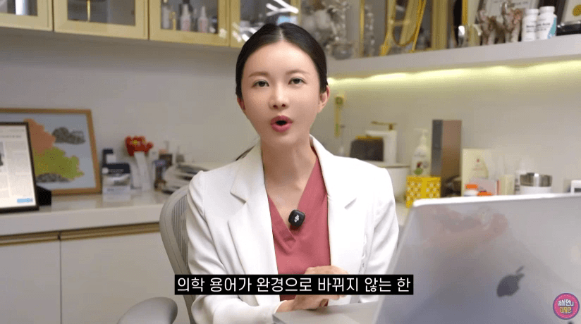 폐경이라고 해서 공격받는 의사 | 인스티즈