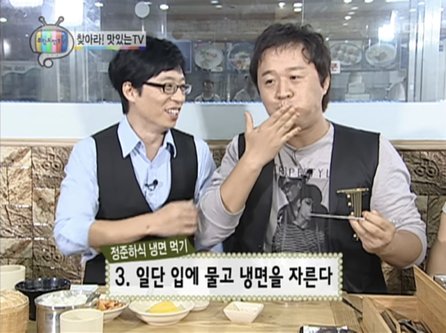 면치기 논란도 이미 예견한 무한도전 | 인스티즈