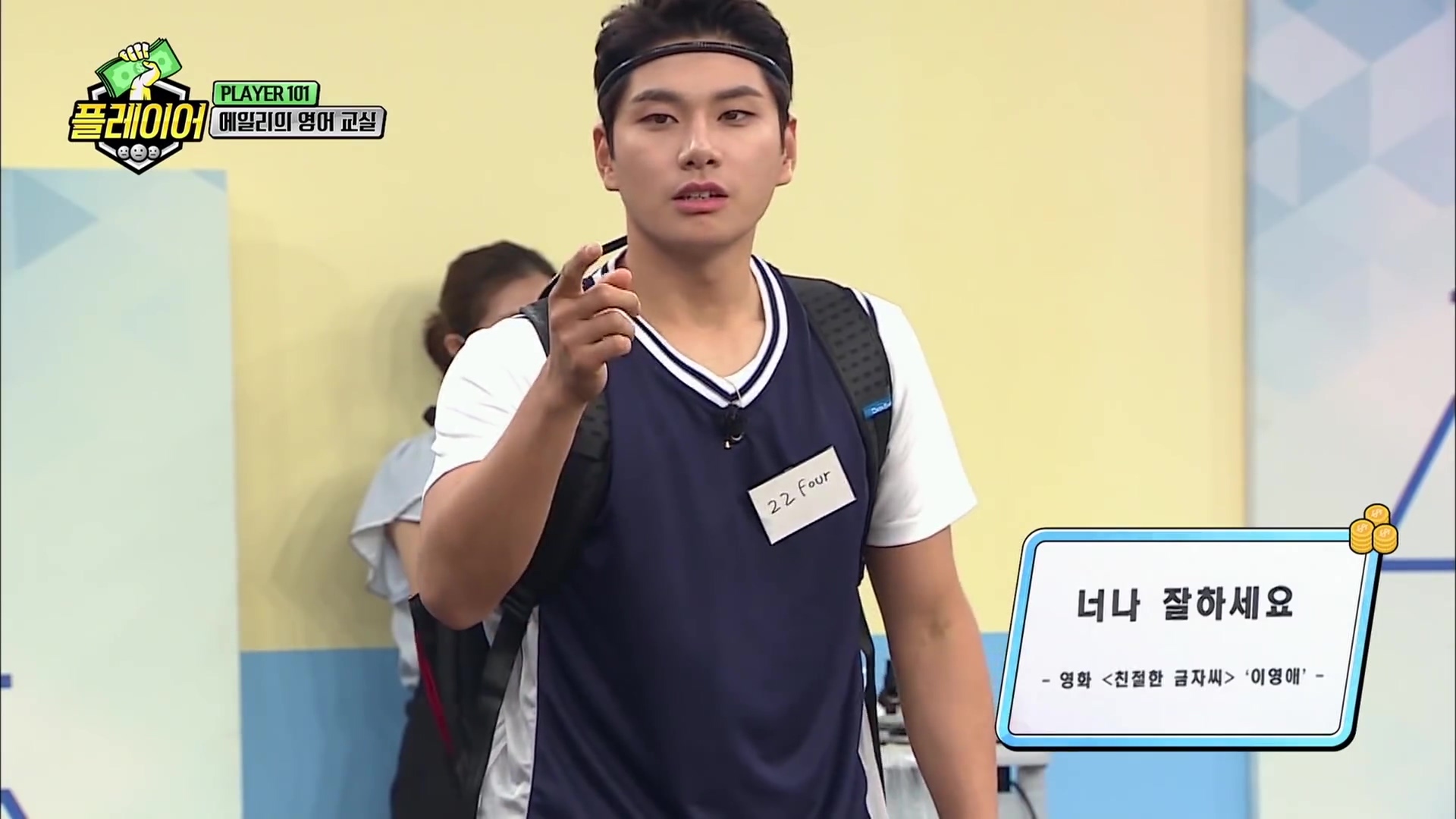 에일리와 함께하는 스피드 영어퀴즈 | 인스티즈