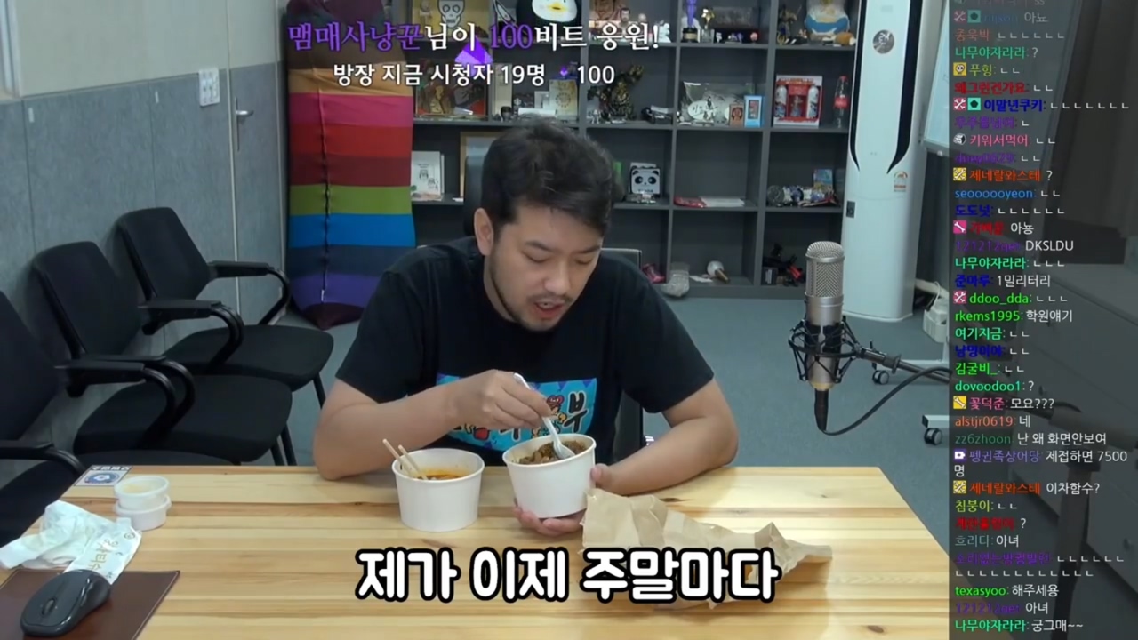 [침착맨] 아빠가 데리러 왔다고 입 댓발나온 쏘영이 | 인스티즈