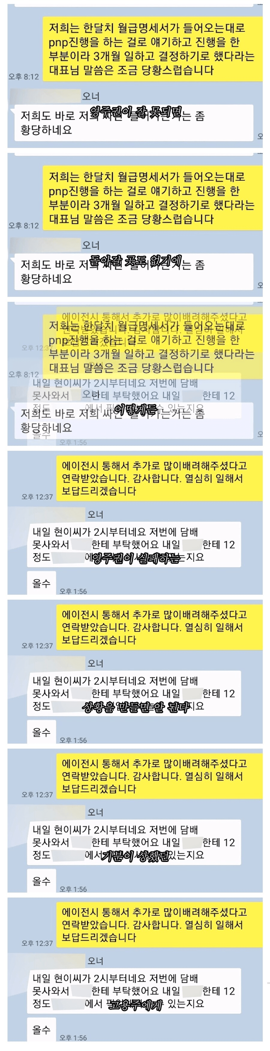 대기업 퇴사 하고 캐나다로 취업이민간 유튜버의 결말.jpg | 인스티즈