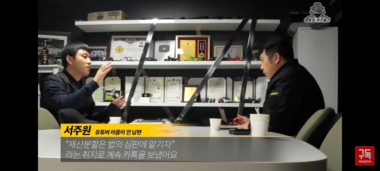 오늘자 아옳이 전 남편 서주원 불륜 논란 해명 인터뷰 | 인스티즈