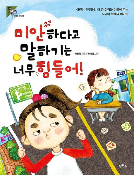 풀림 이미지