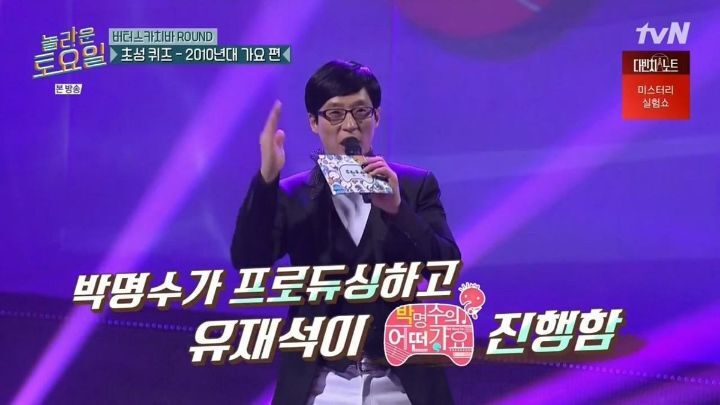 [놀토] 10여년 전 전 남편 애칭이 갑자기 툭 튀어나와서 자학하는 태연.jpg | 인스티즈