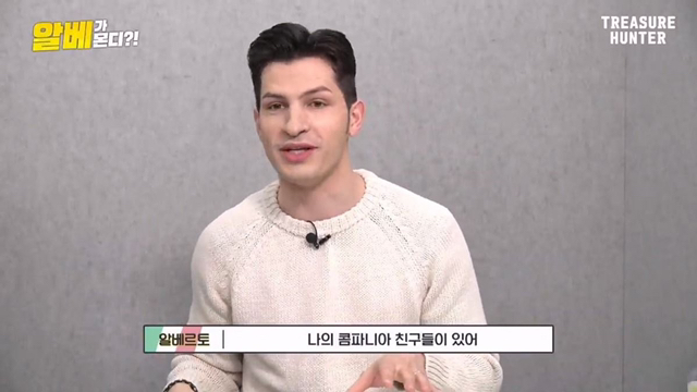 한국 사람들은 이해하기 힘들다는 이탈리아의 콤파니아 문화 | 인스티즈
