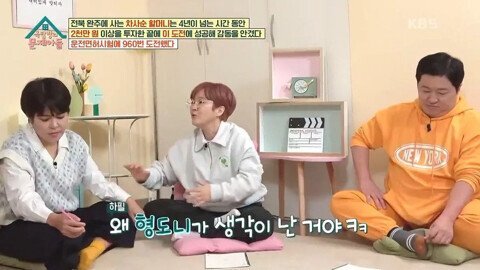 (스압)해명을 하면할수록 더 논란이 커지는 조혜련식 토크.jpg | 인스티즈