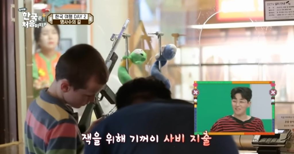 어서와한국은처음이지 방송이 오래되면서 볼 수 있었던 훈훈한 장면 | 인스티즈