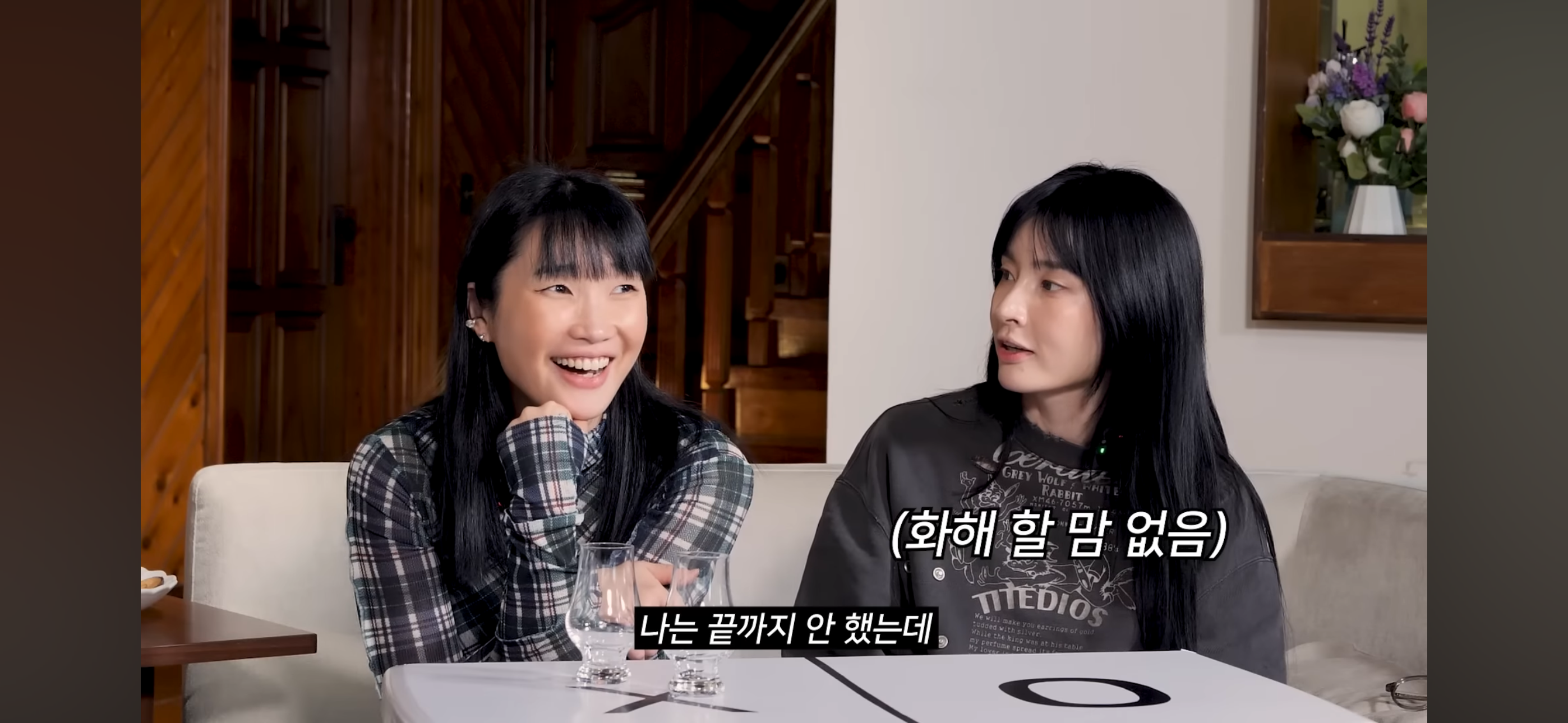 갈등있었던 댄서와 화해할 마음 없다고 못박는 립제이 모니카 | 인스티즈