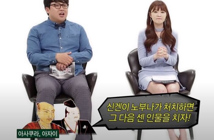 [7편] 전국시대를 평정하고 스스로를 제육천마왕이라 칭하다. 전국 3대 영걸"오다 노부나가" | 인스티즈