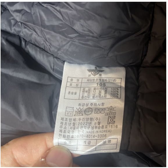 육군에서 보급중인 솜패딩 .jpg | 인스티즈