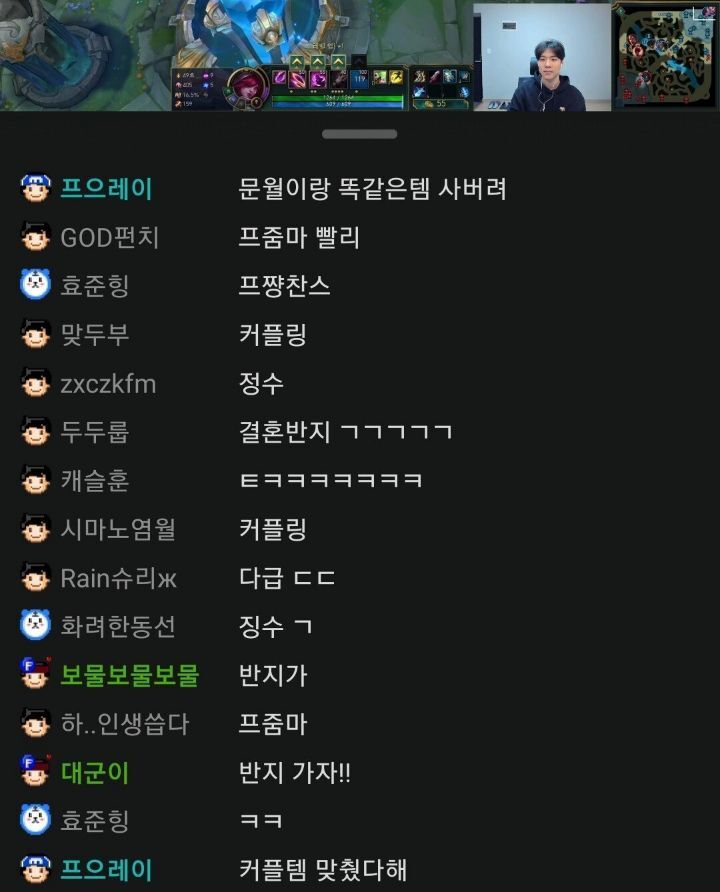 스맵 연애 코치하는 프레이 ..jpg | 인스티즈