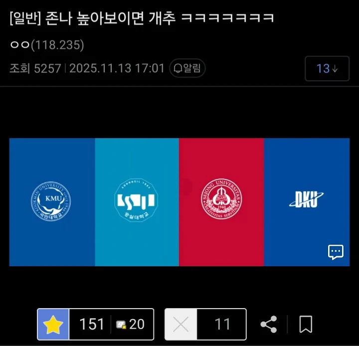 2026 수능 후기 떴다 | 인스티즈