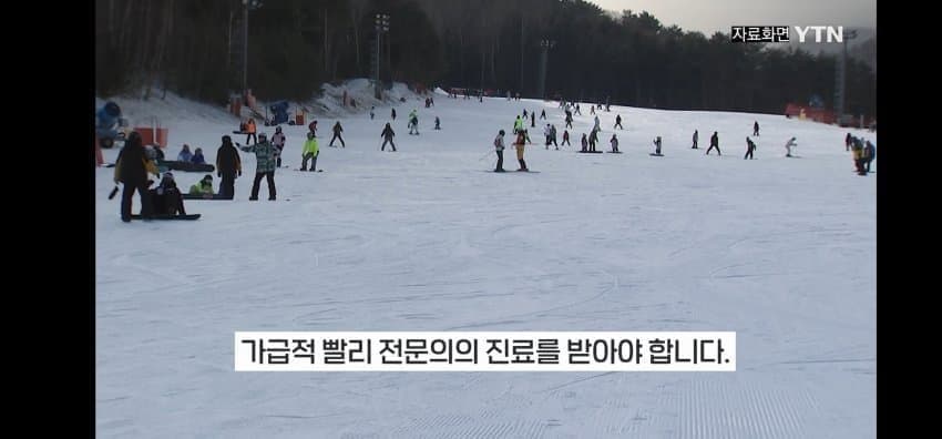 다들 겨울철 각막화상 조심하세요 | 인스티즈
