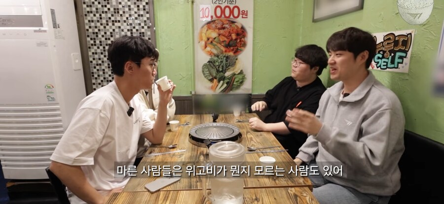 대상혁이 말하는 위고비 | 인스티즈