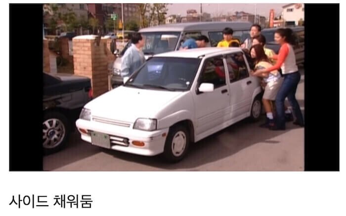 놀이공원 폐장 30분전 도착해서 뽕뽑는 가족 | 인스티즈