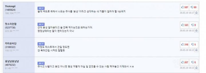 예비사위 식사 자리에서 안동소주 20잔 먹이며 인성테스트?? 대한민국 유명 커뮤들 반응 | 인스티즈