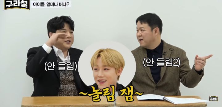 돈 많이 번다고 오해받을까봐 드림카 수정하는 아이돌 | 인스티즈
