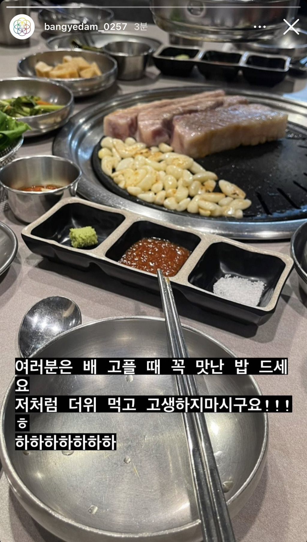 저 정도면 마늘 구워 먹으러 고깃집 간거 아냐 | 인스티즈
