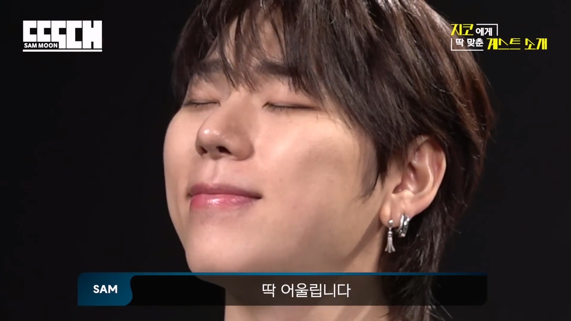 지코 가둬놓고 패는 문상훈 | 인스티즈