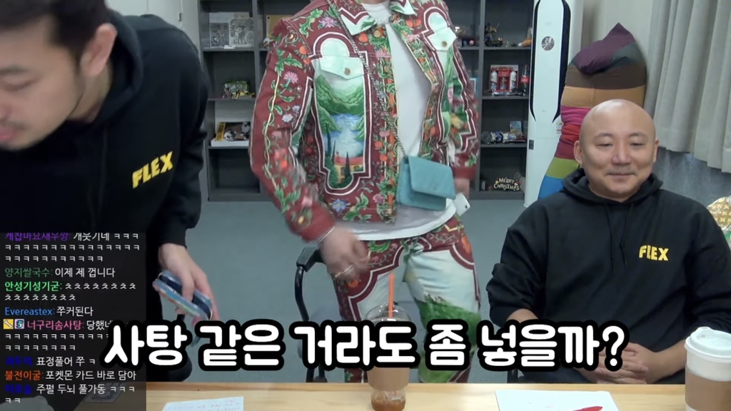 염따 - 내가 패 형이 패? | 인스티즈
