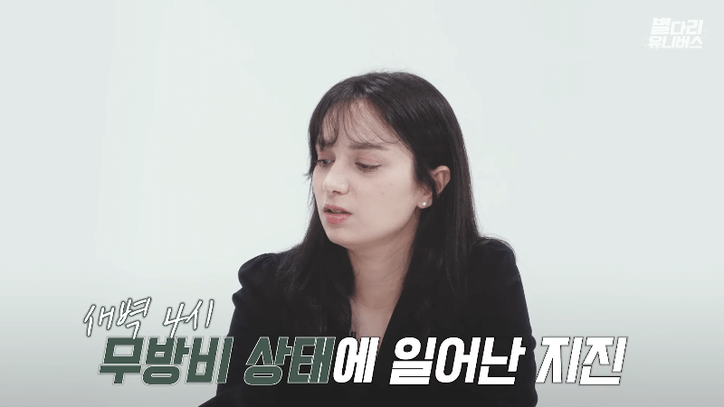 한국사는 튀르키예인들이 전하는 현지 심각한 상황 .jpg | 인스티즈