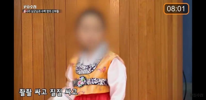 70대 교주한테 아기 낳아드리겠다 노래부르는 아이들 | 인스티즈