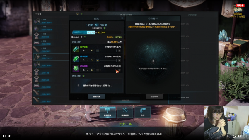 일본섭 오픈한 로아 근황 | 인스티즈