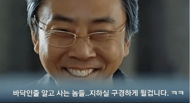 주식판 명언 GOAT | 인스티즈