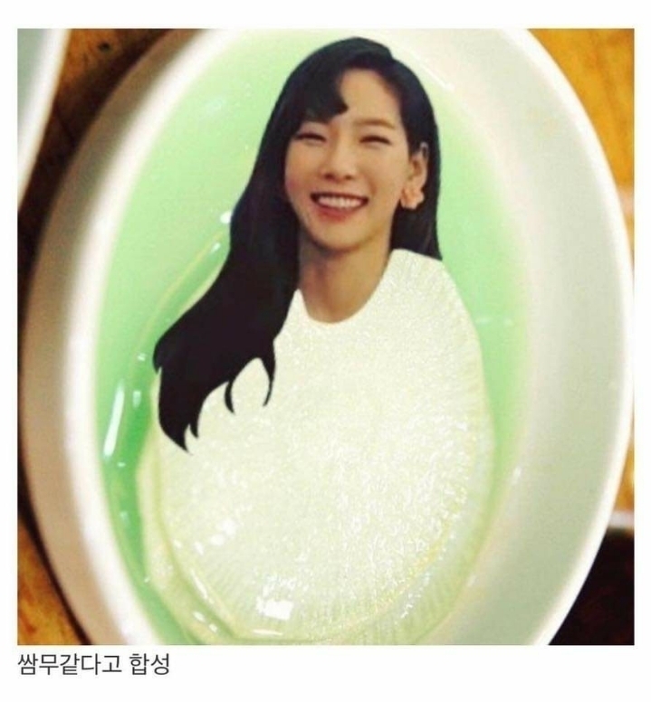 쌈무에 이어 호올스로 고통받는 태연 | 인스티즈