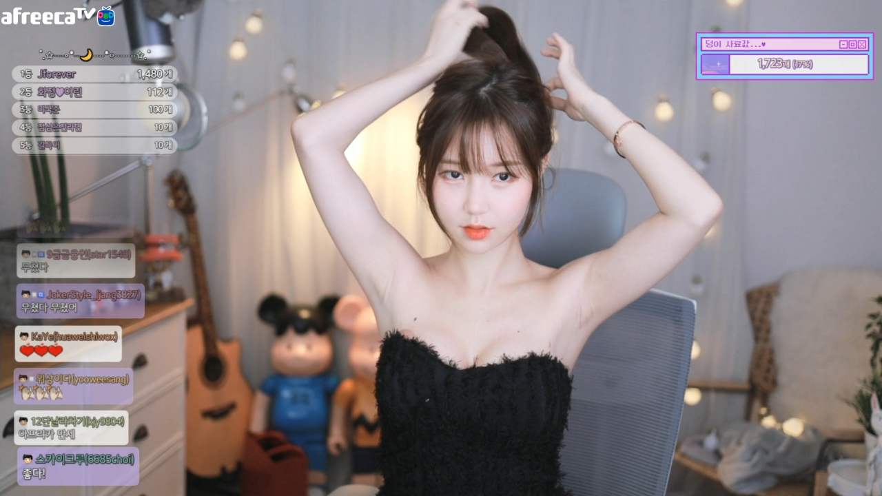 3대 여캠 아닌데 올려치기 당했다는 BJ 화정 | 인스티즈