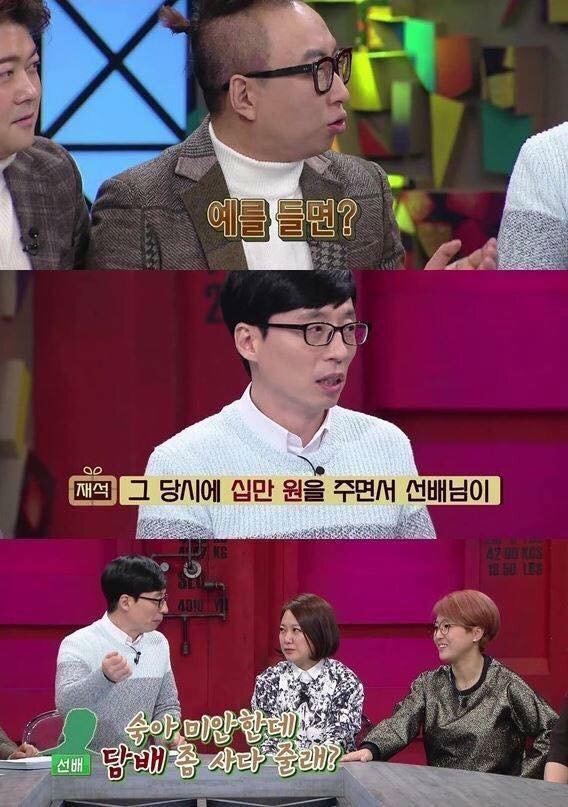 숙의 신인시절 일화 | 인스티즈