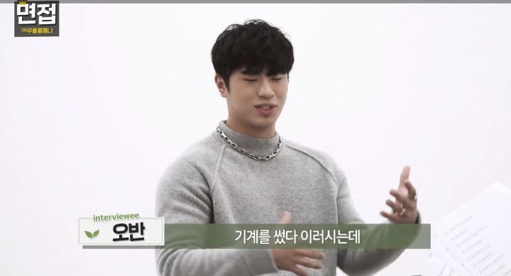 오반"사재기라는 말 제발 적당히해라" | 인스티즈