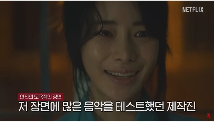 더 글로리 임지연 교도소씬 비하인드 | 인스티즈