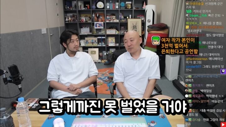 귀칼 작가가 3천억 벌었다고 하자 인정못한다는 주호민 근황 .JPG | 인스티즈
