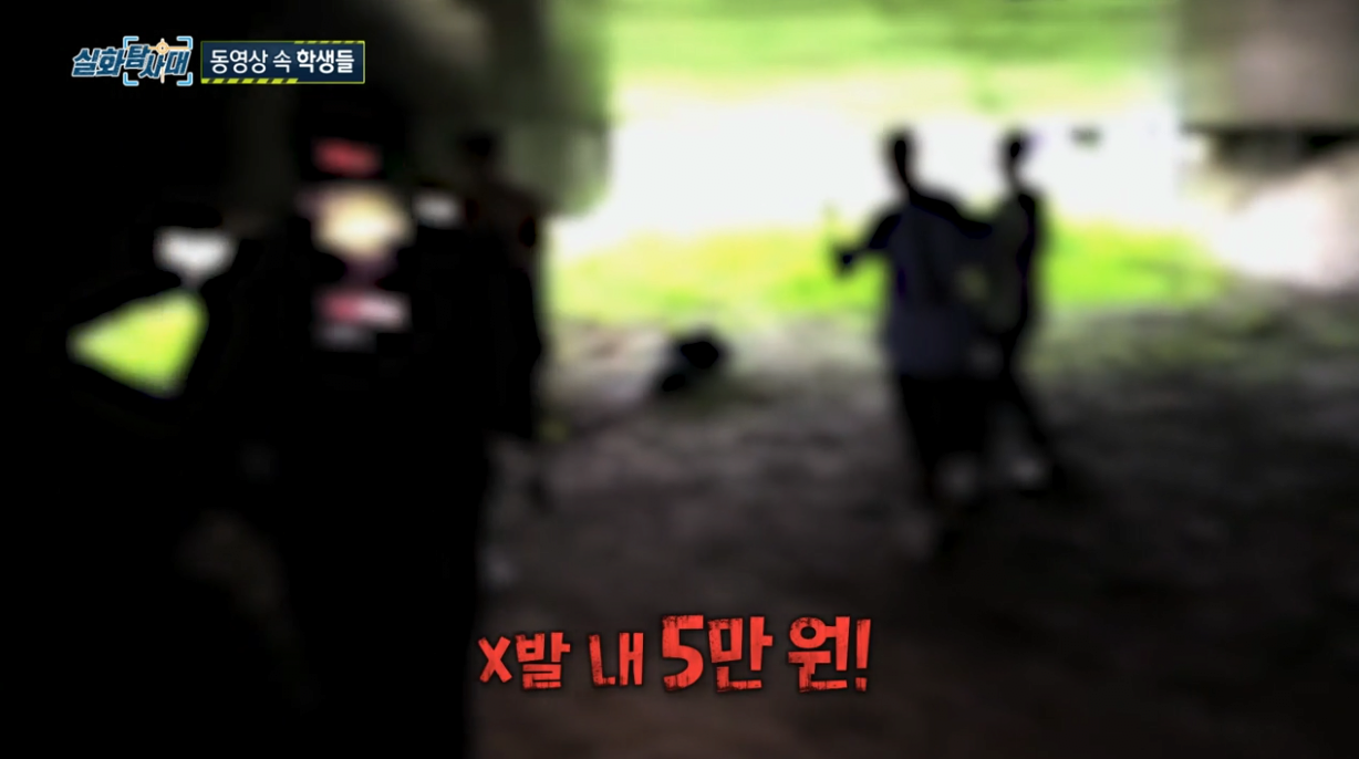 학폭이 없어지지 않는 근본적인 이유 | 인스티즈