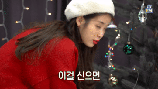 아이유가 아끼는 양말.gif | 인스티즈
