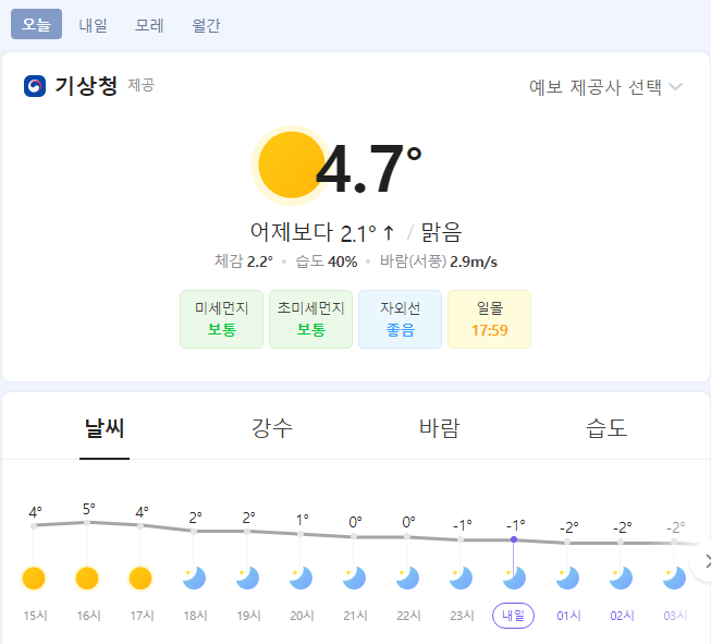 서울세차 이미지