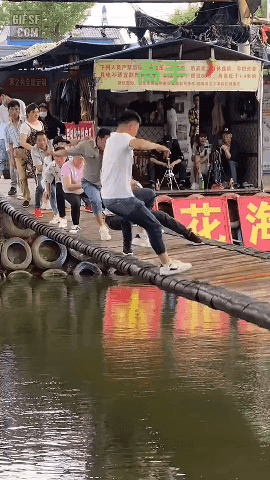 흔들다리 고인물 | 인스티즈