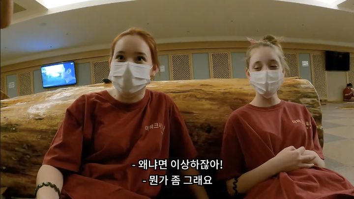 한국 찜질방 처음 경험하고 충격받은 외국인.jpg | 인스티즈