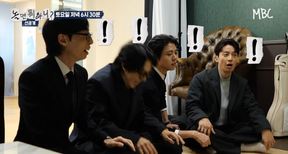 경규옹이 노리고 있다는 예능 빈자리 | 인스티즈