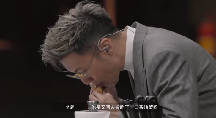 중국판 흑백요리사 이판펑션.jpg | 인스티즈