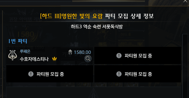 요즘 로스트아크 카양겔 하드3 서폿 논란 | 인스티즈