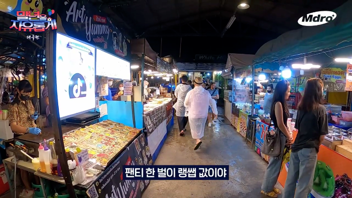 비 맞는 거 좋아하는 기안84를 위해 같이 비 맞아주는 착한 형들.jpg | 인스티즈