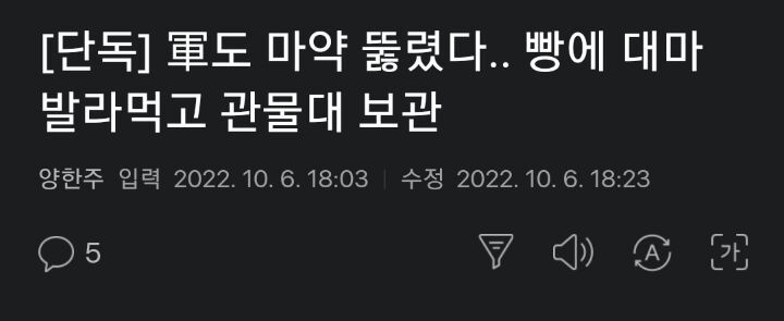 관물대 이미지