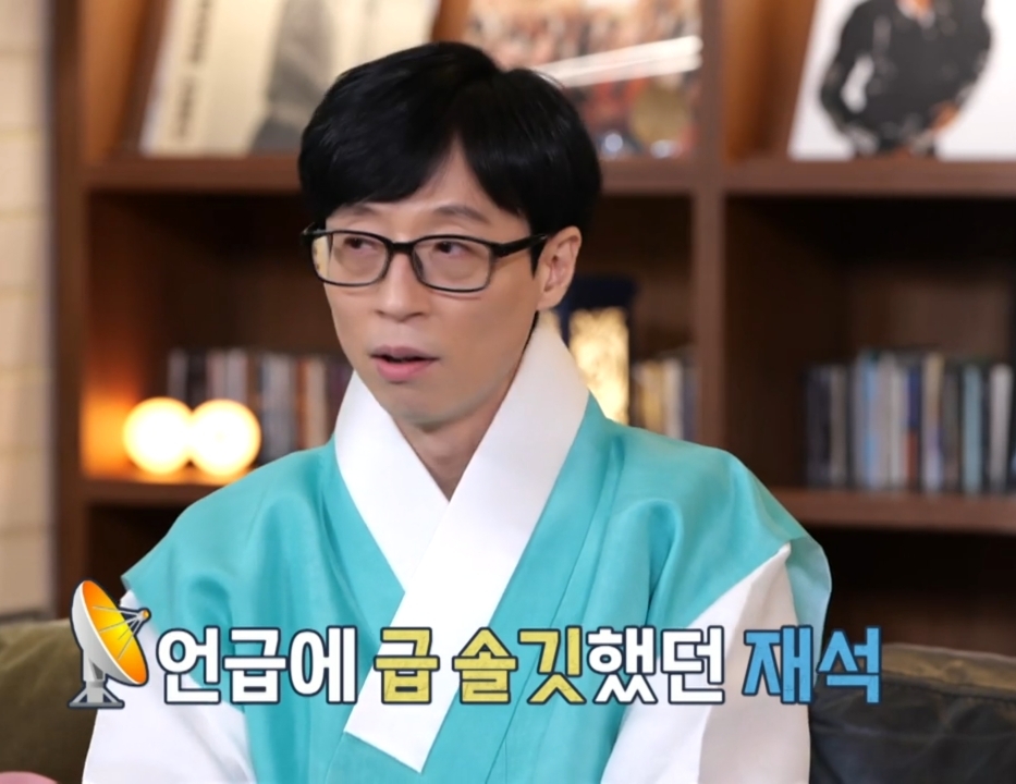 유재석 & 유희열이 직접 말하는 유재석 안테나 영입 비하인드.jpg | 인스티즈
